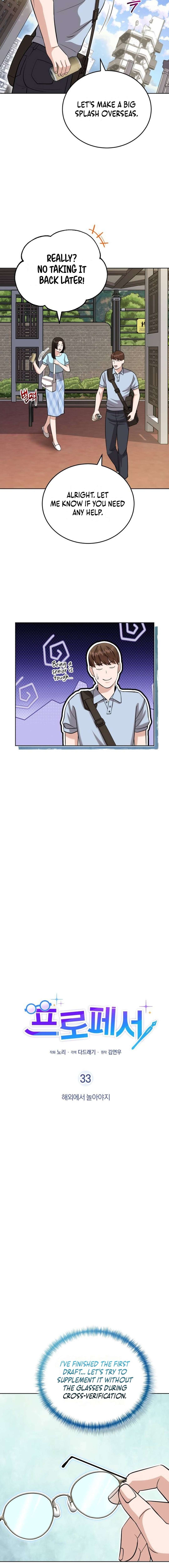 Chapter 33 - Image 5