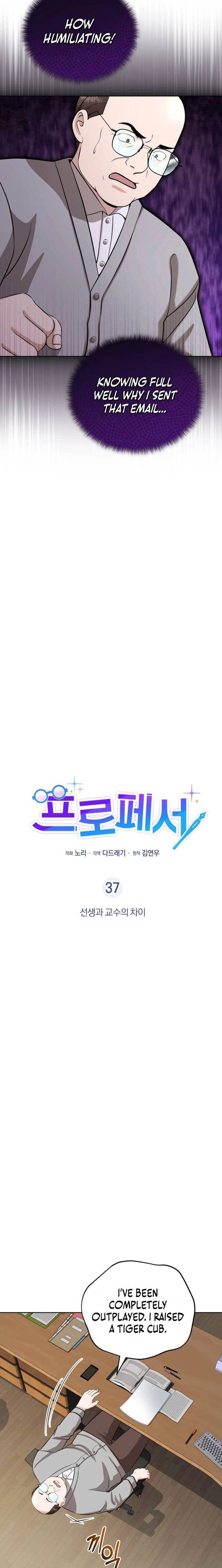 Chapter 37 - Image 5