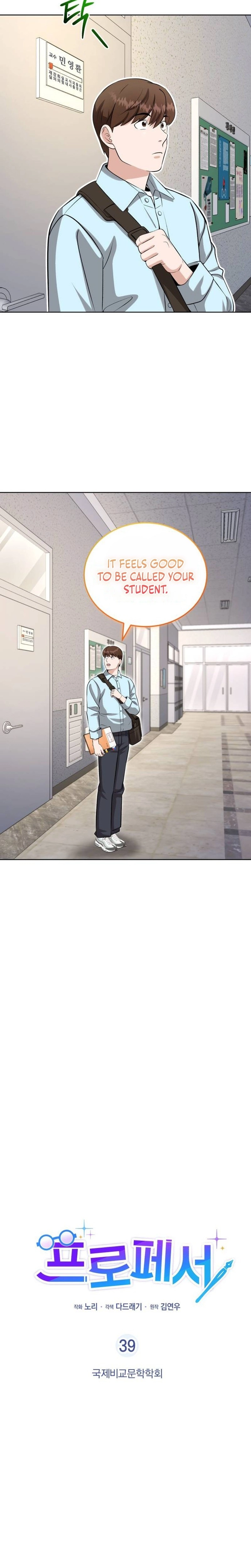 Chapter 39 - Image 6