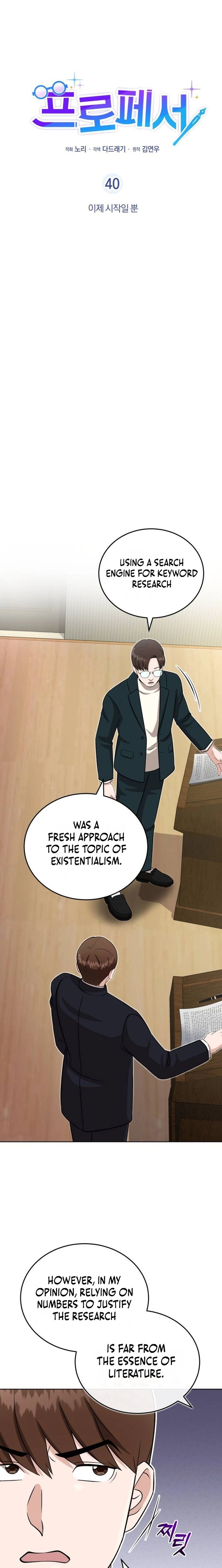 Chapter 40 - Image 3