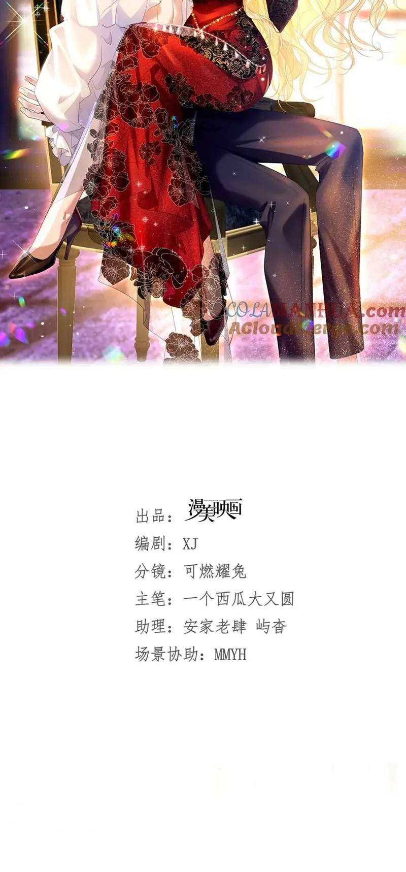 Chapter 1 - Image 20