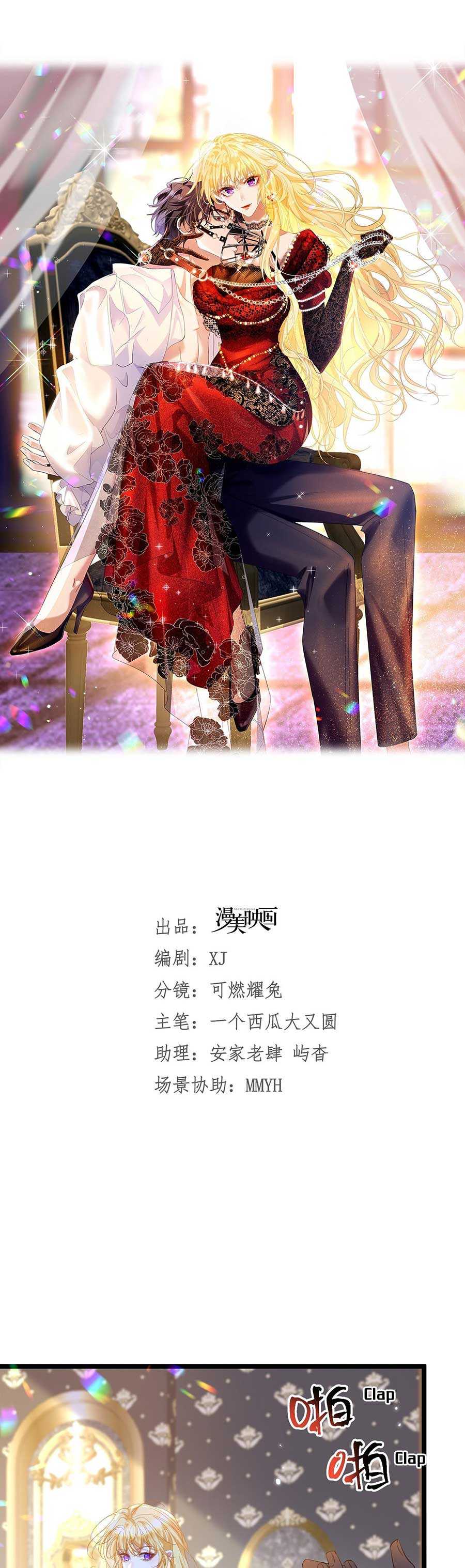 Chapter 5 - Image 9