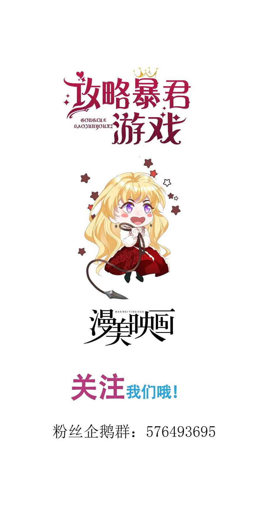 Chapter 7 - Image 42