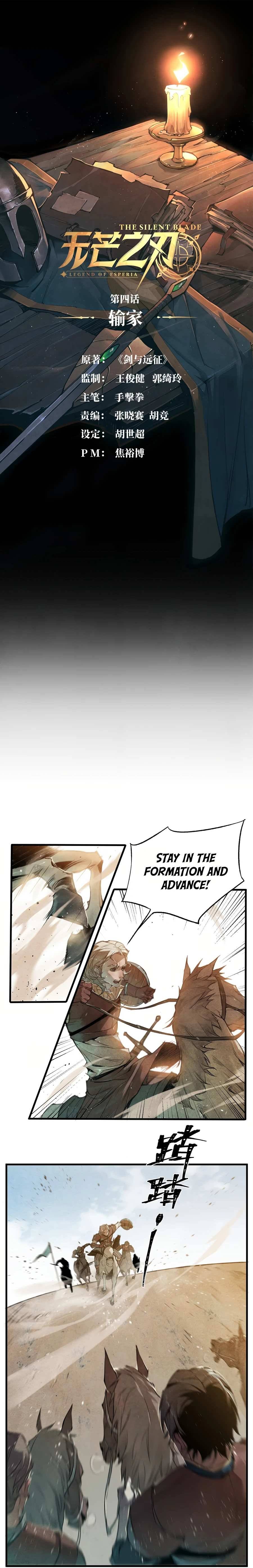 Chapter 4 - Image 2
