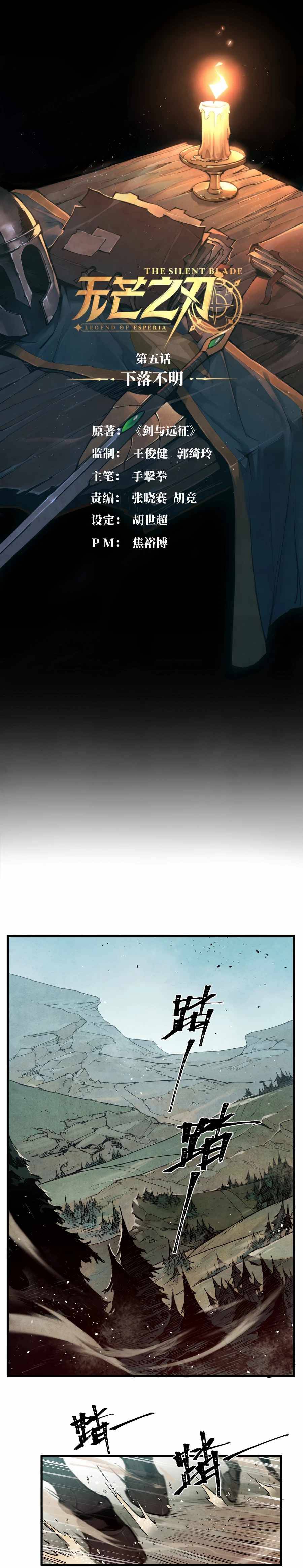 Chapter 5 - Image 2