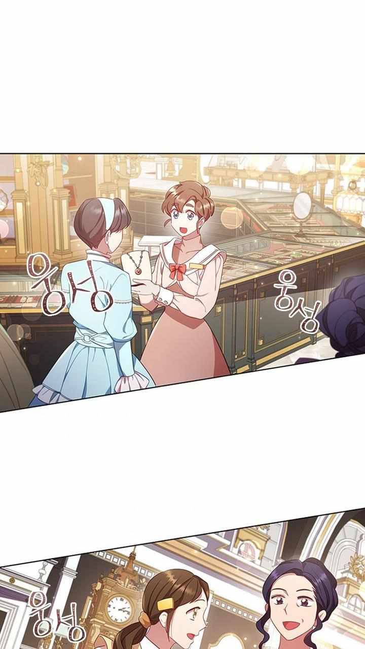 Chapter 11 - Image 4