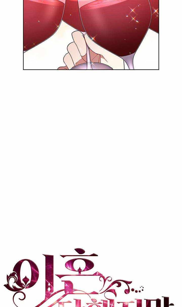 Chapter 14 - Image 19