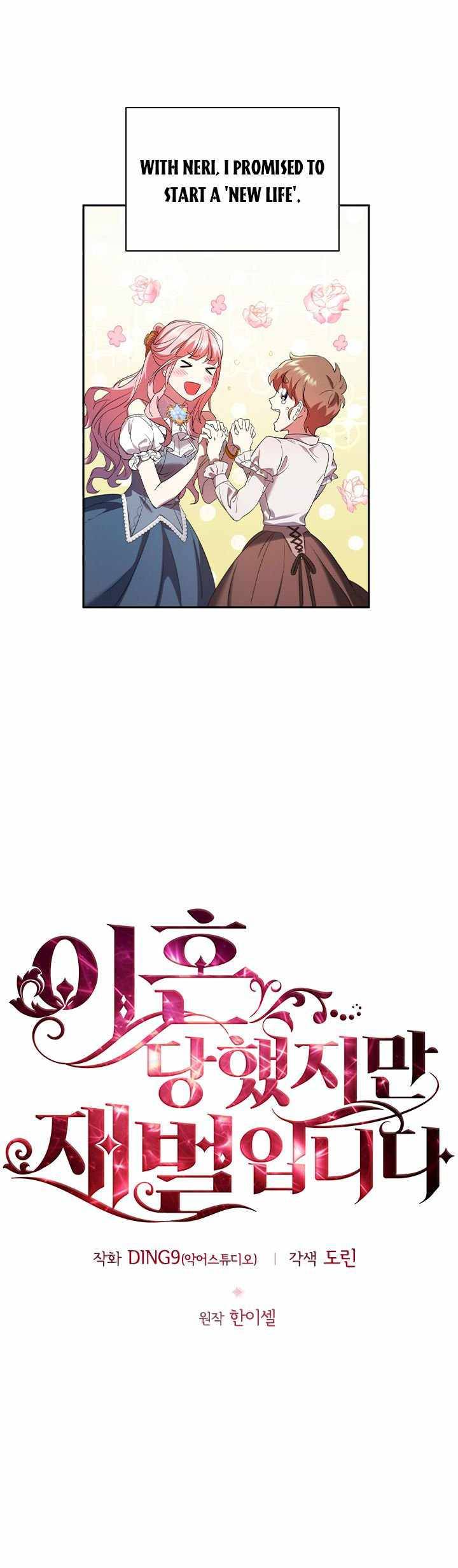 Chapter 3 - Image 5
