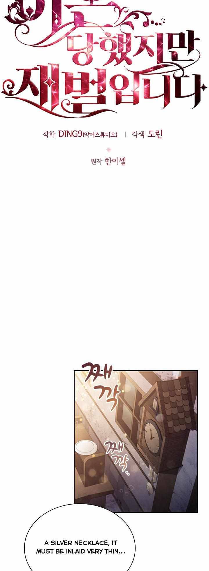Chapter 5 - Image 9