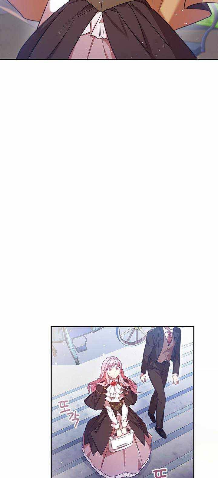 Chapter 7 - Image 20