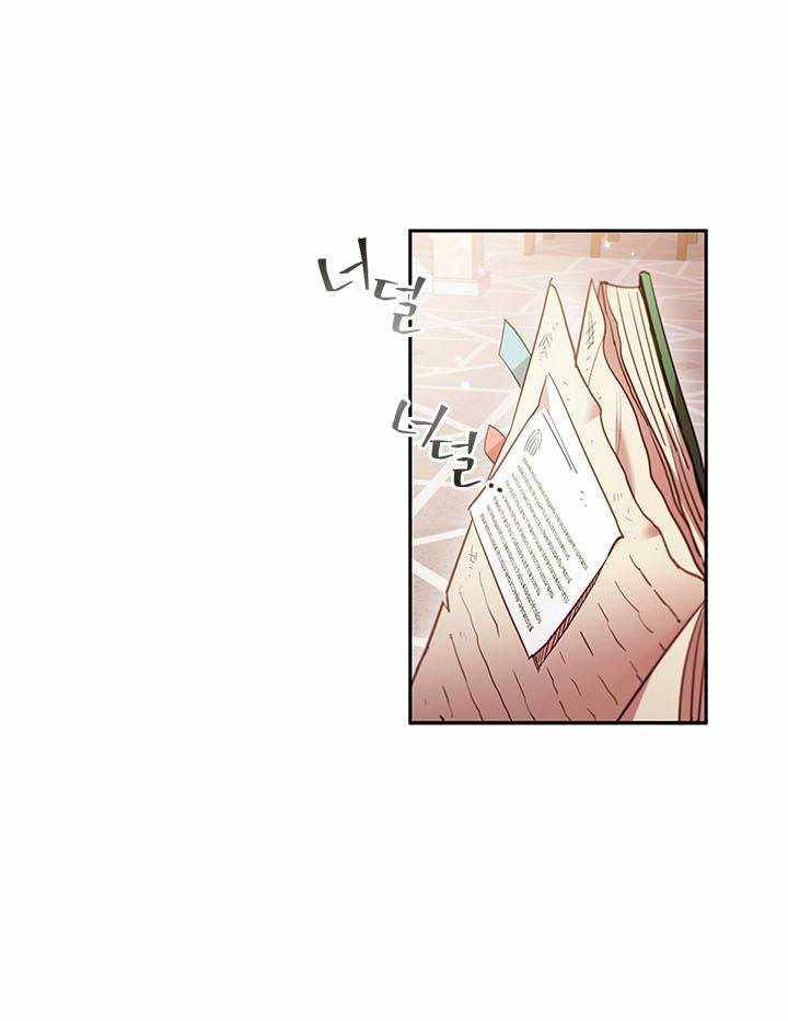 Chapter 8 - Image 61