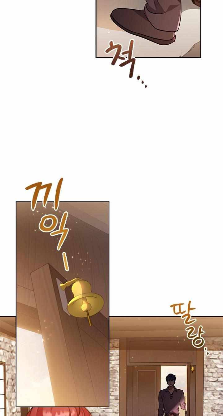 Chapter 9 - Image 24
