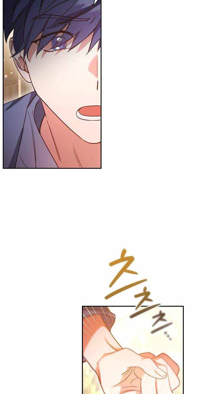 Chapter 9 - Image 68