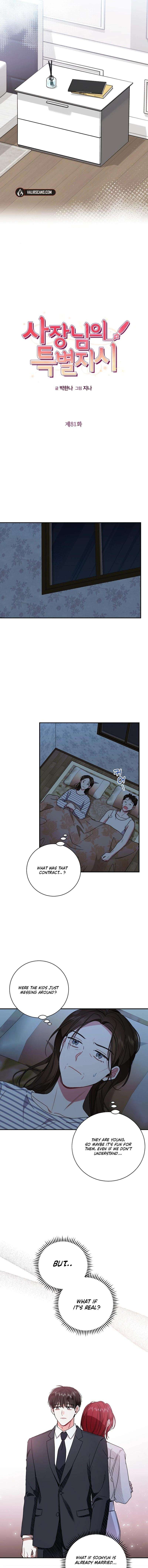 Chapter 81 - Image 3