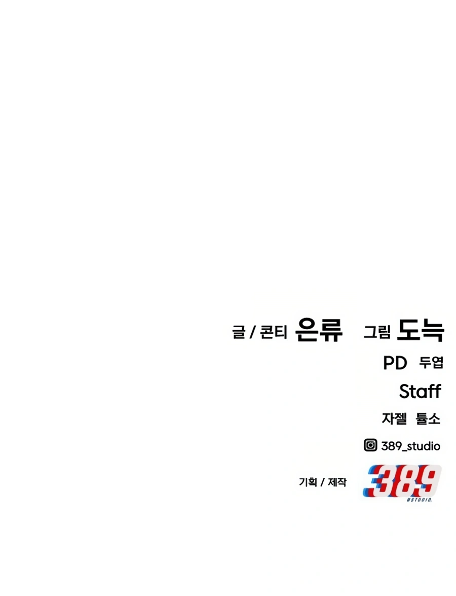 Chapter 14 - Image 23
