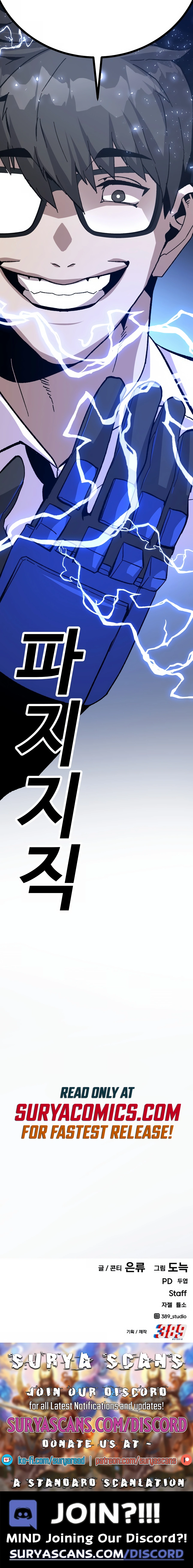 Chapter 21 - Image 20