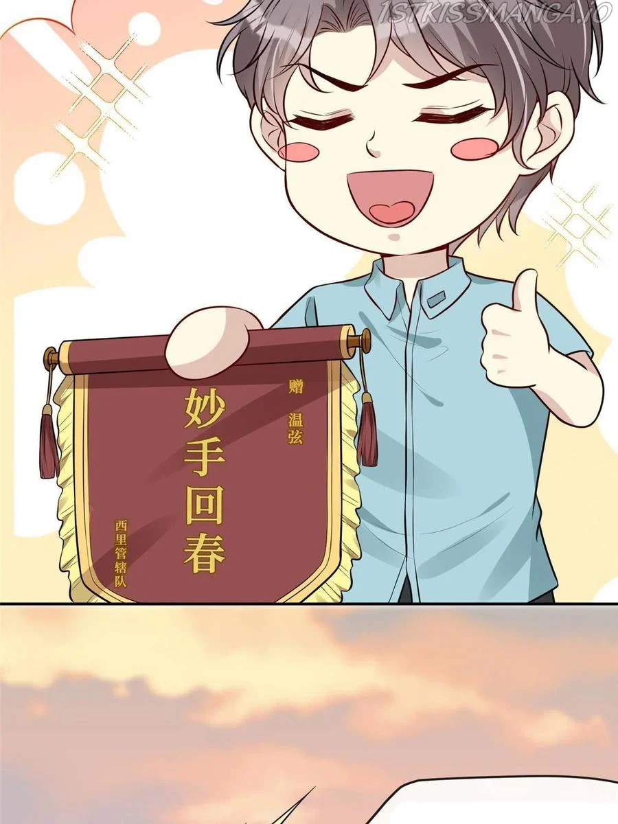 Chapter 73 - Image 18