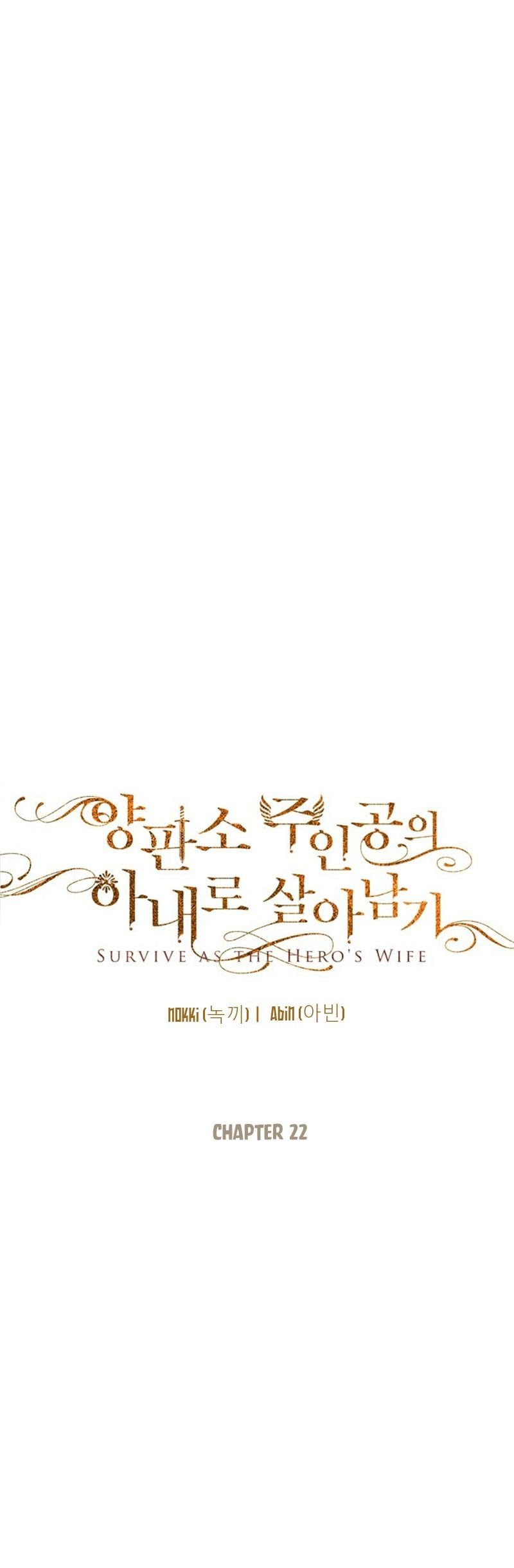 Chapter 22 - Image 3