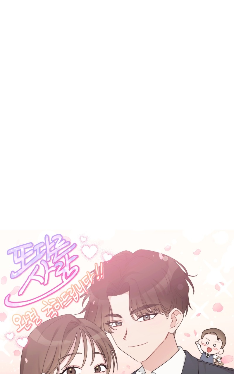 Chapter 57 - Image 35