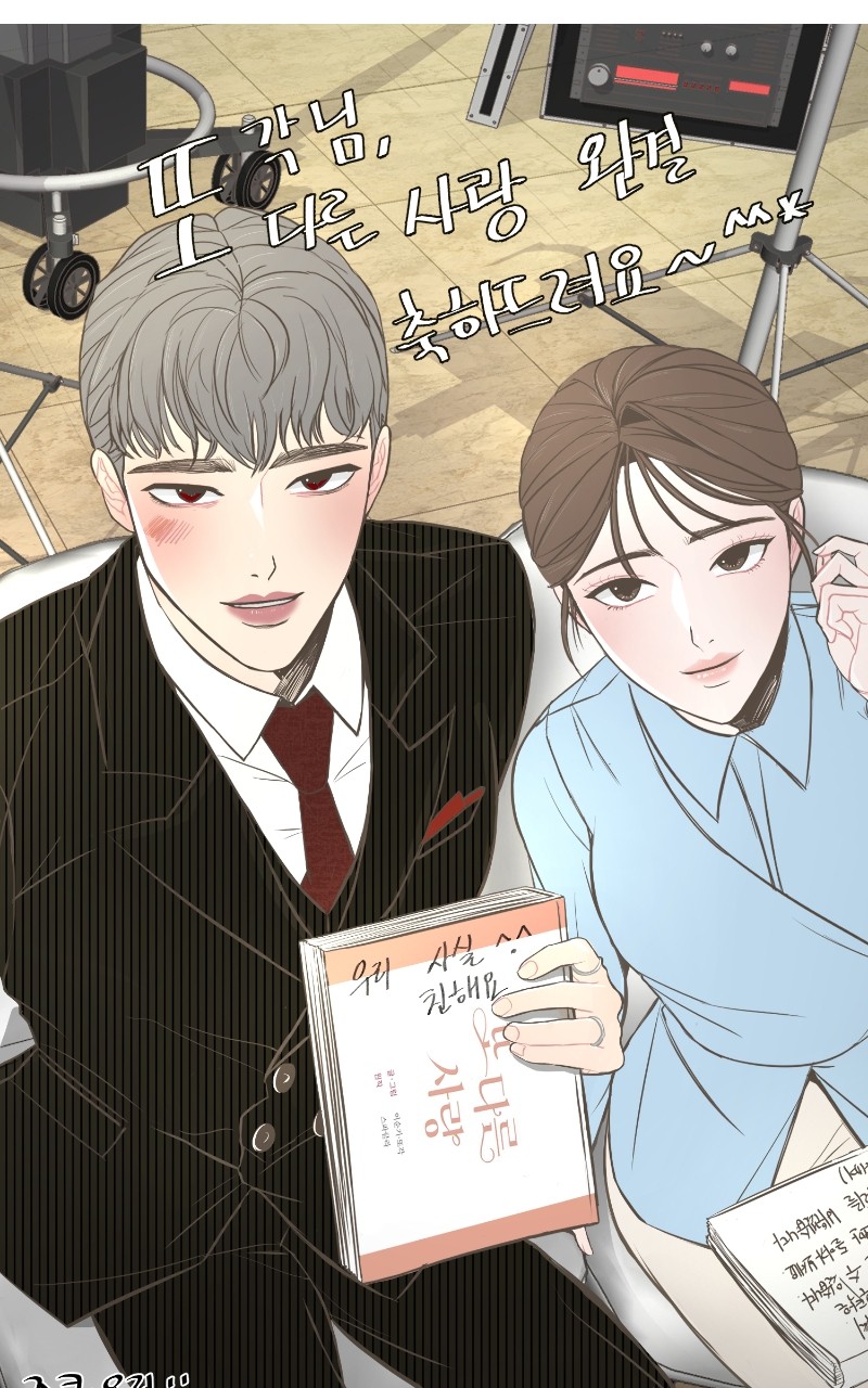 Chapter 57 - Image 37