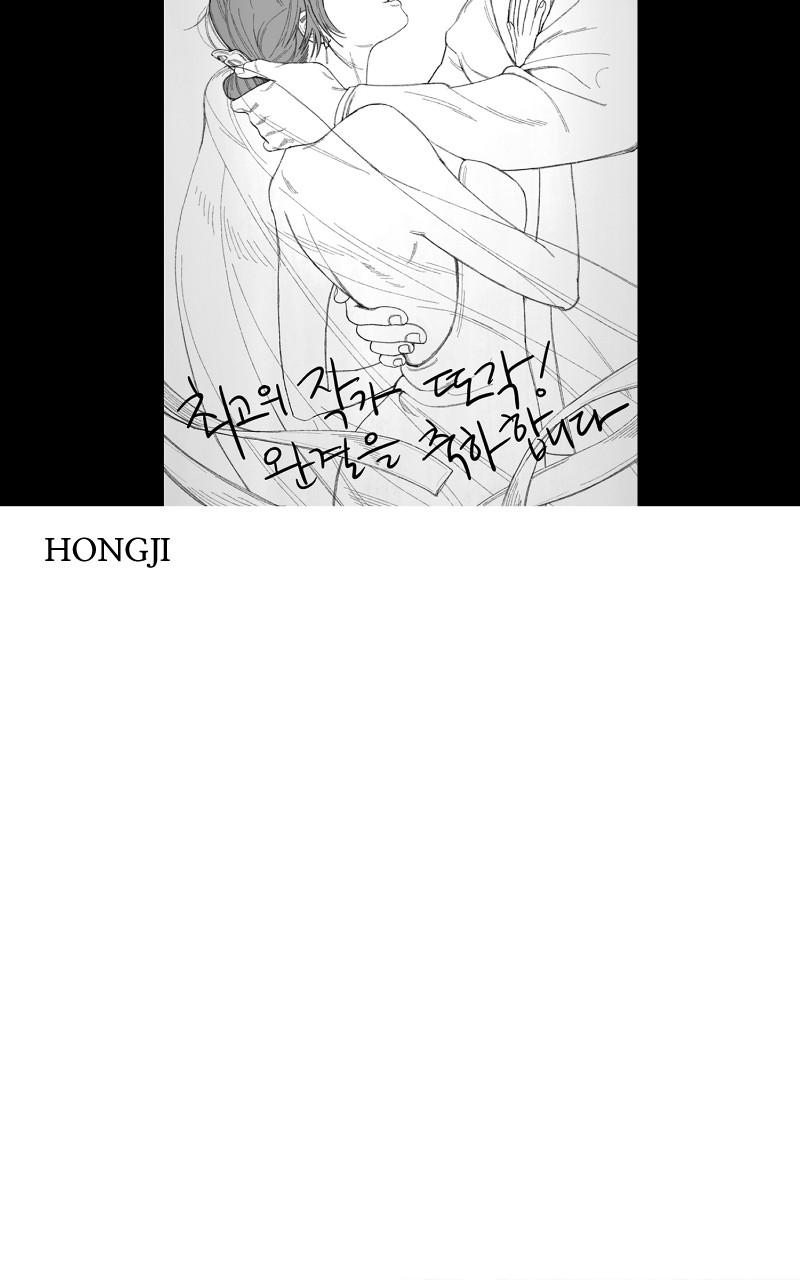 Chapter 57 - Image 43