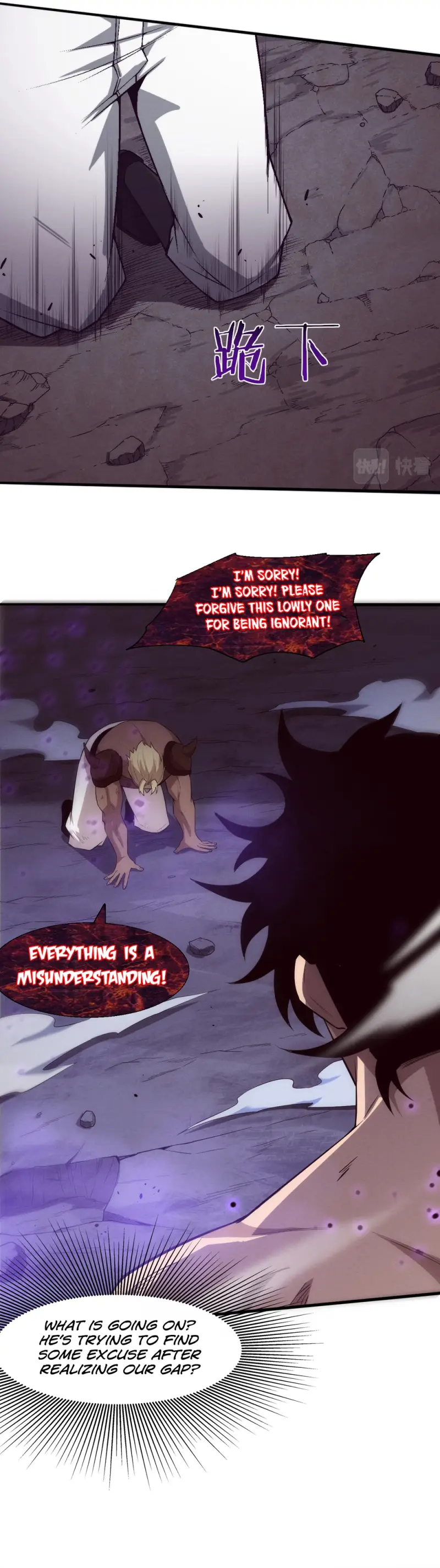 Chapter 125 - Image 12