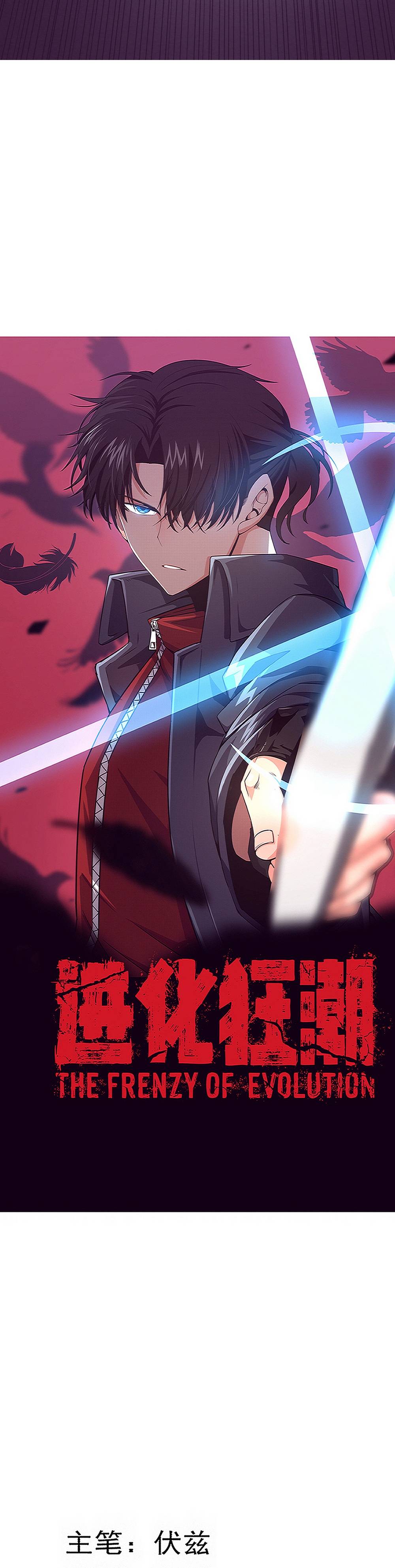 Chapter 127 - Image 3