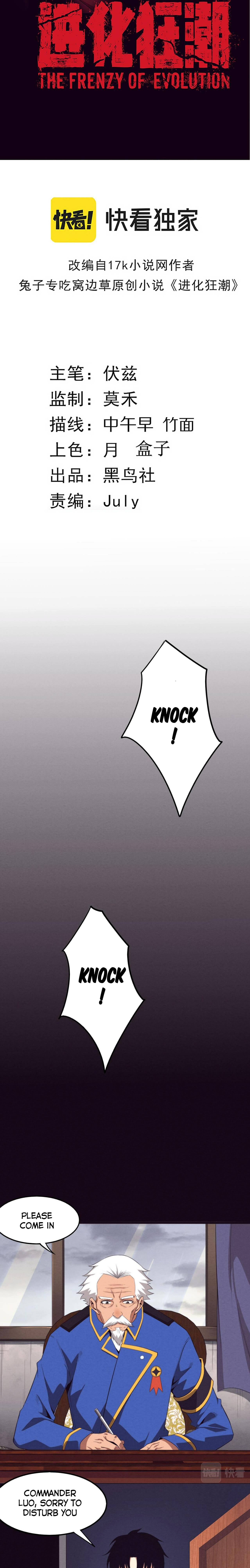 Chapter 42 - Image 3