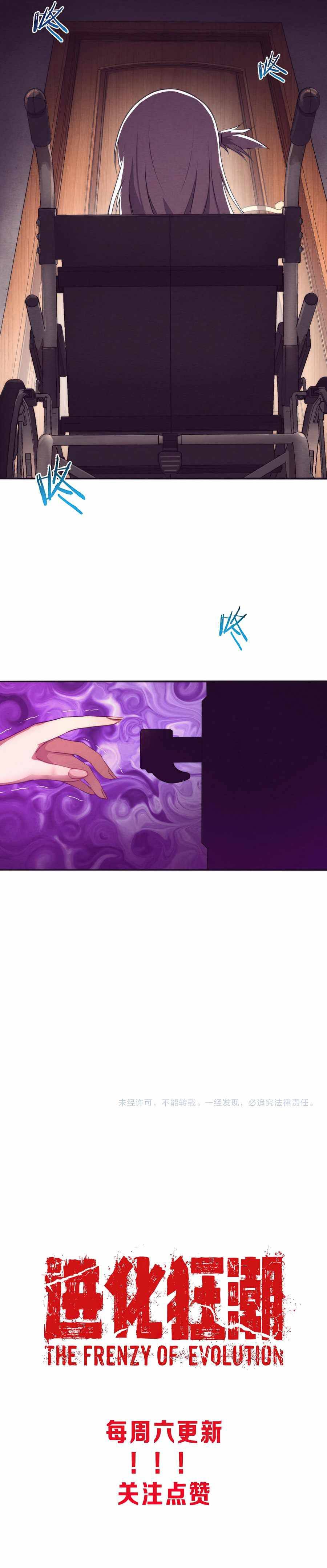 Chapter 5 - Image 7
