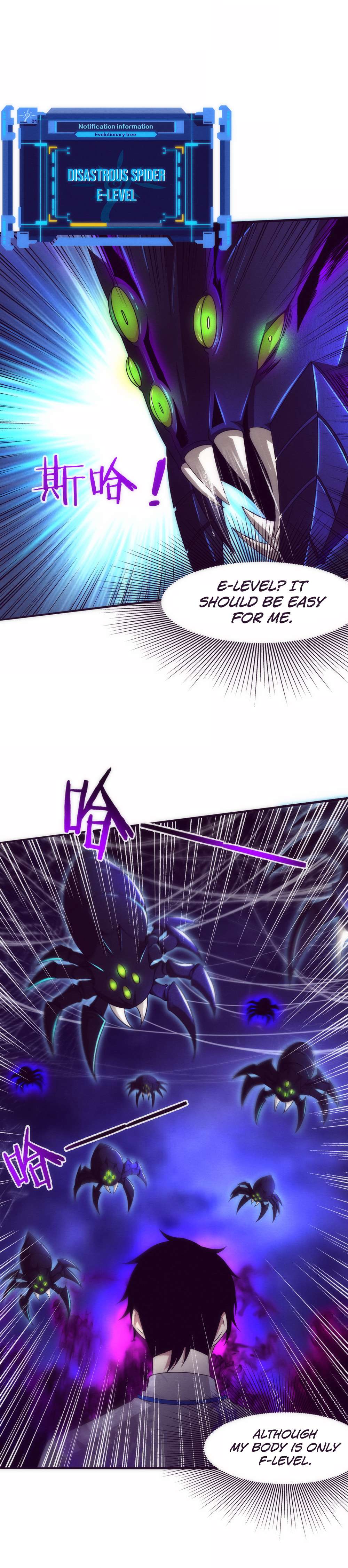 Chapter 51 - Image 19