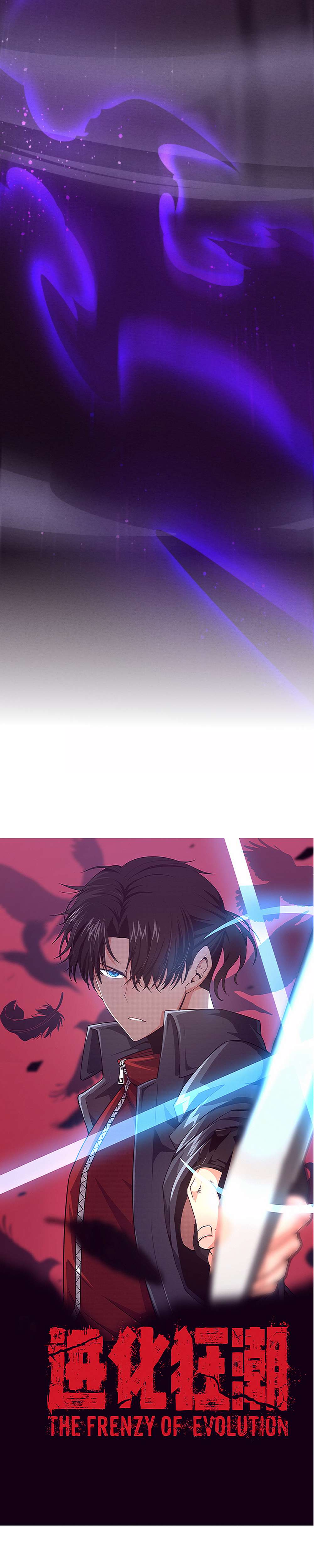 Chapter 51 - Image 2