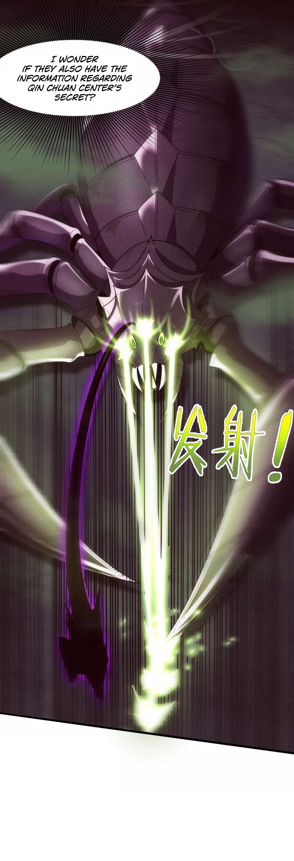 Chapter 51 - Image 23