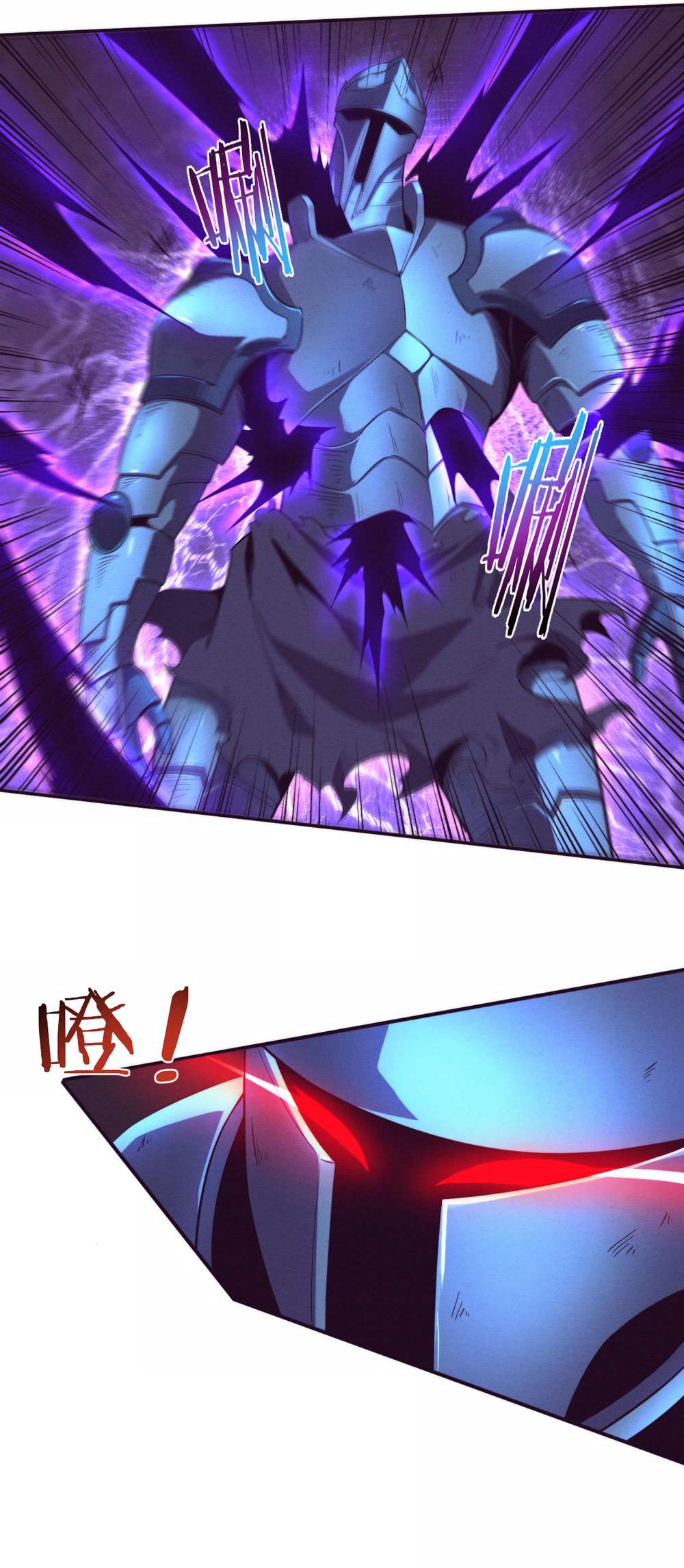 Chapter 51 - Image 9