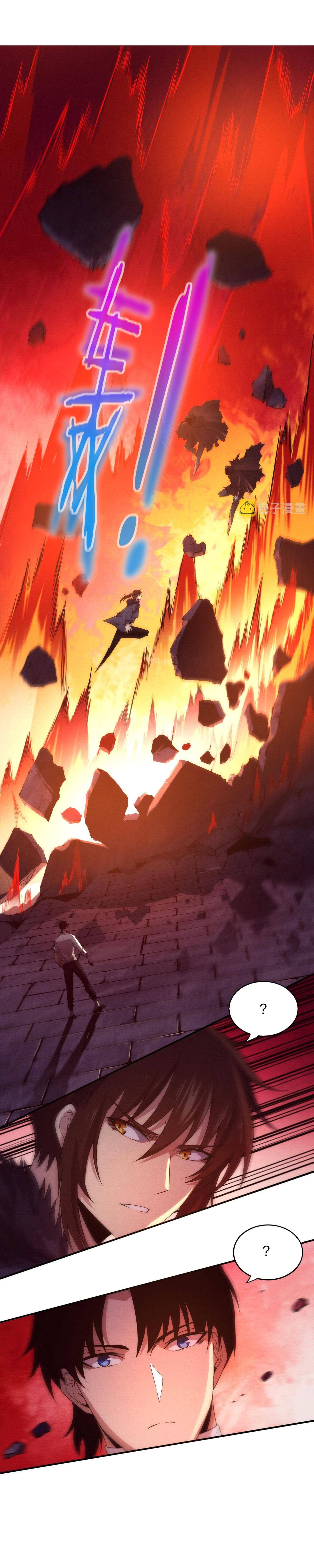 Chapter 54 - Image 2
