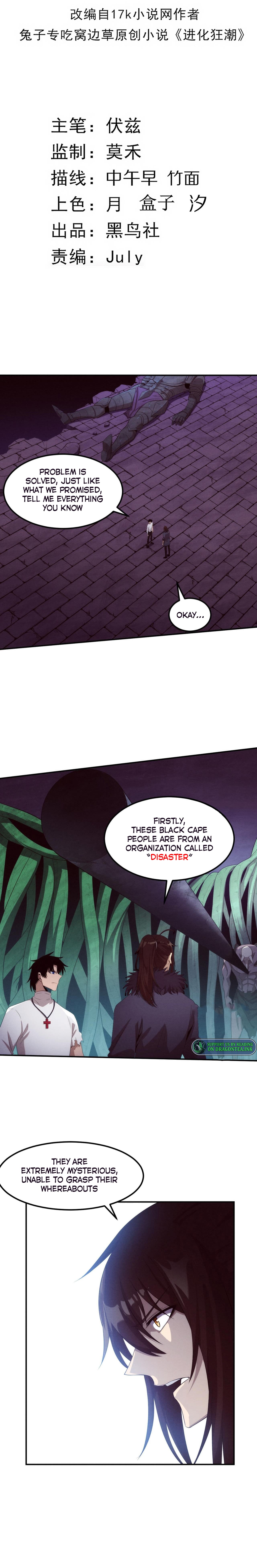 Chapter 56 - Image 3