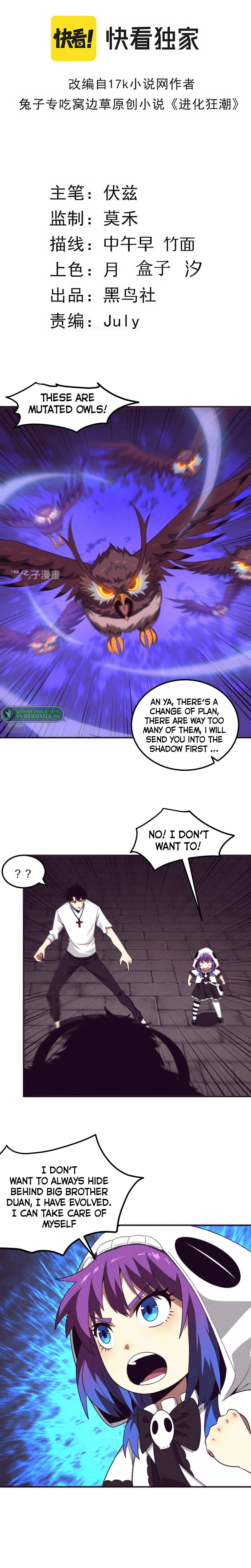 Chapter 58 - Image 3