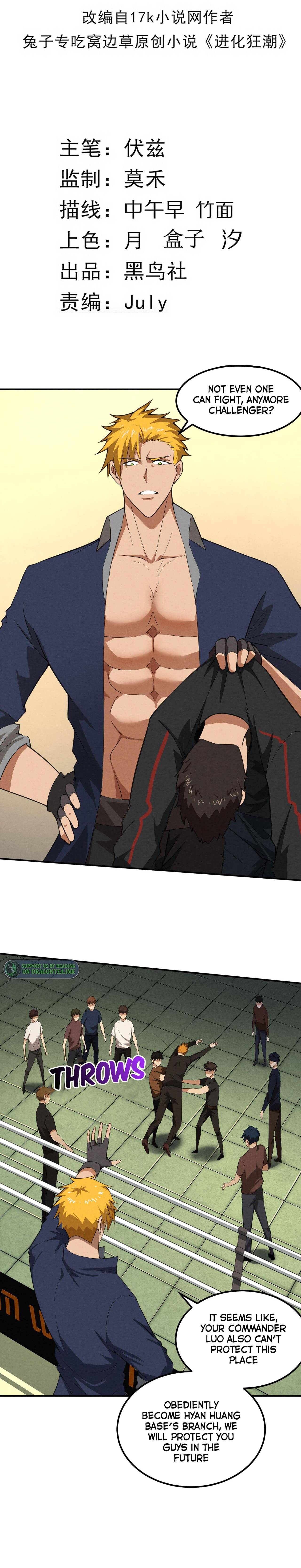 Chapter 62 - Image 3