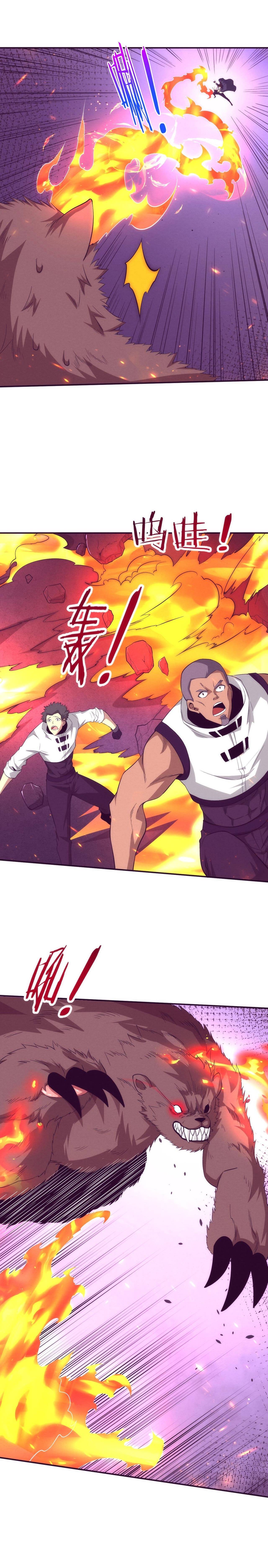 Chapter 67 - Image 14