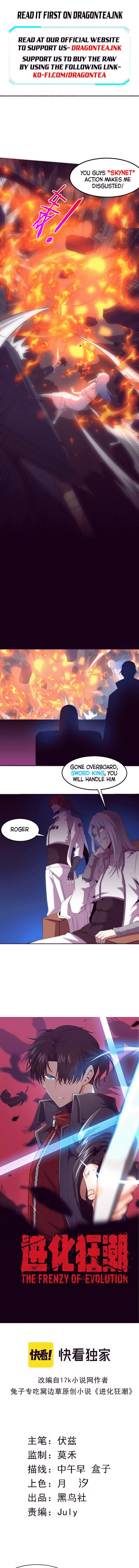Chapter 68 - Image 2