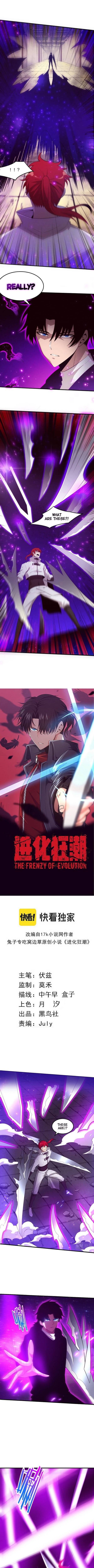 Chapter 71 - Image 2
