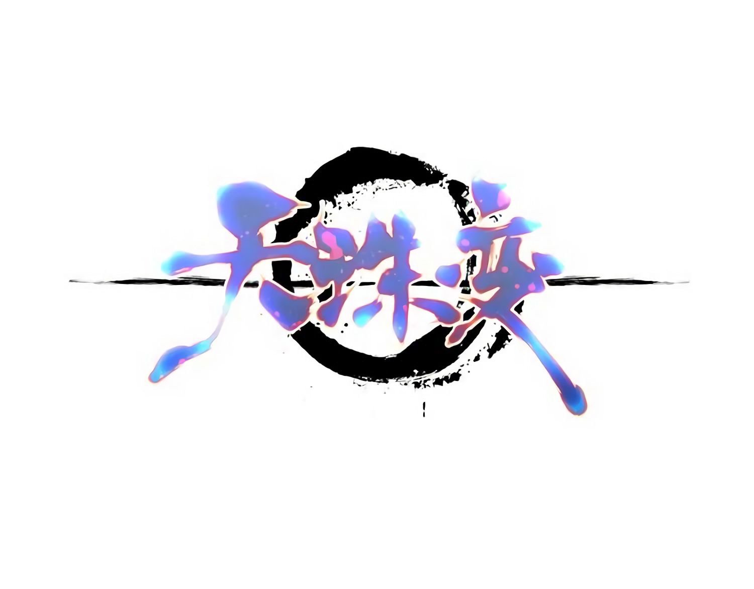 Chapter 11.2 - Image 2