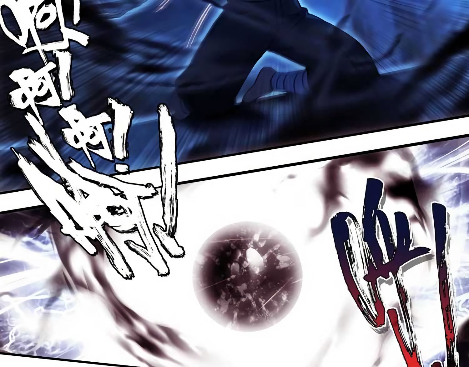 Chapter 11.2 - Image 4