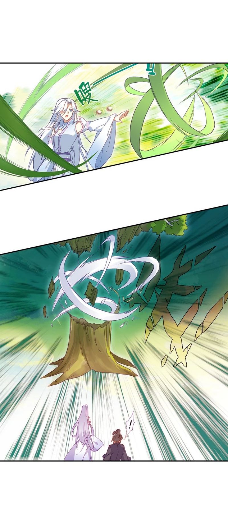 Chapter 18.5 - Image 2