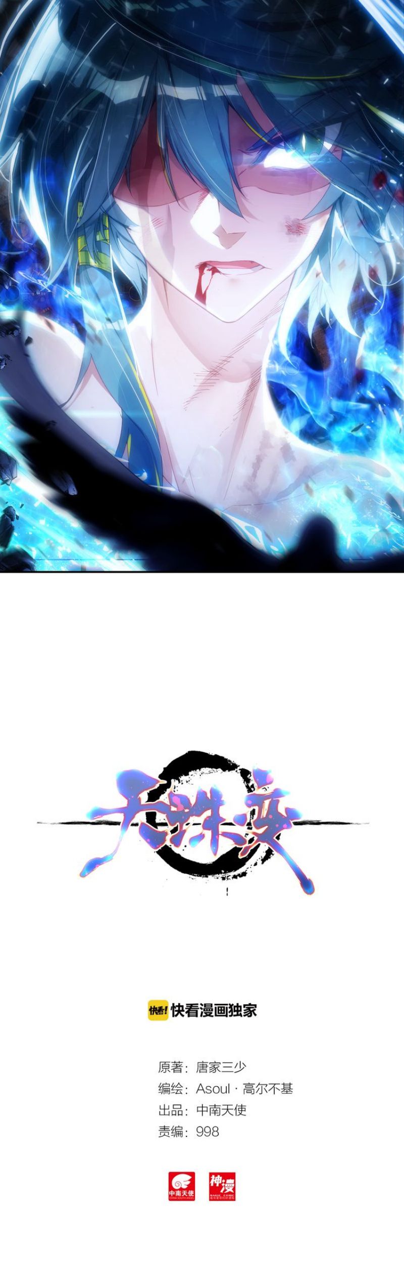 Chapter 3 - Image 2