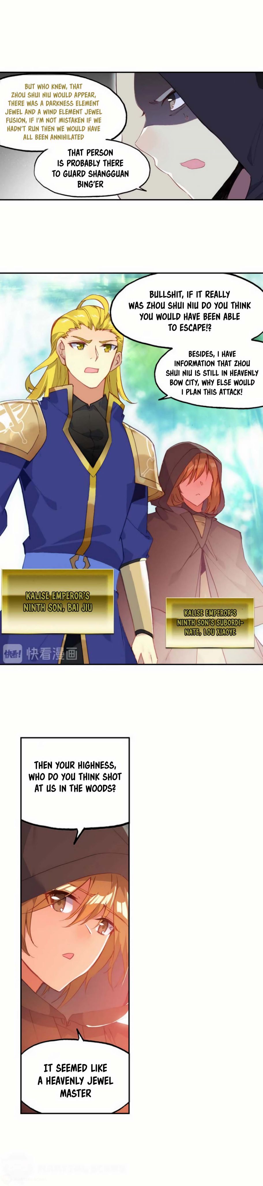 Chapter 36 - Image 5