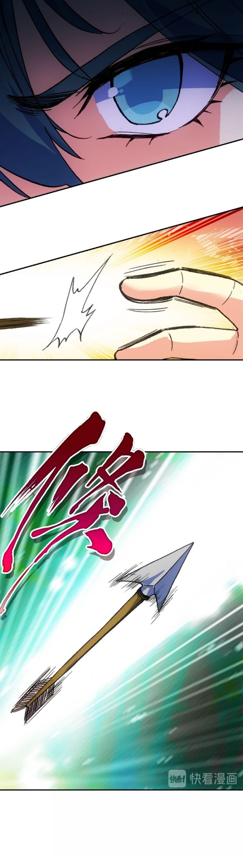 Chapter 9 - Image 7