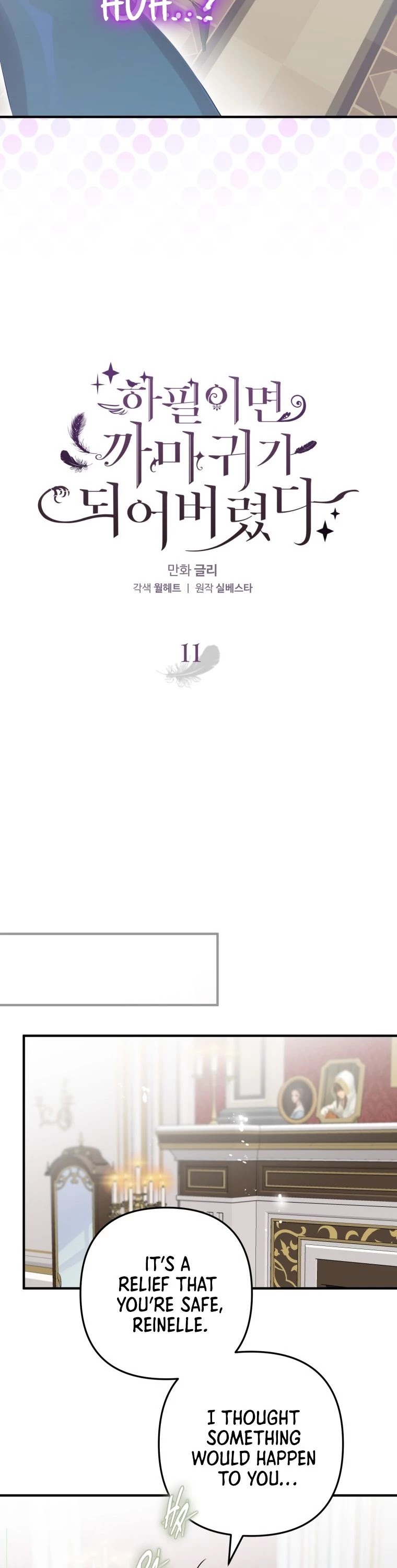 Chapter 11 - Image 10