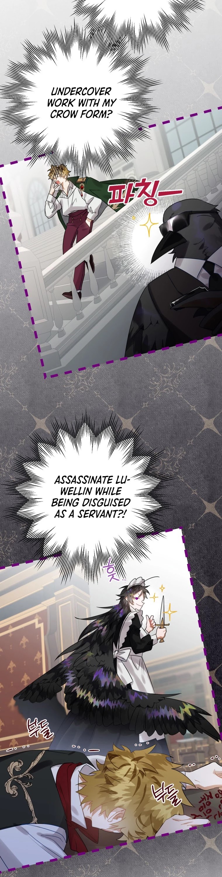 Chapter 13 - Image 26