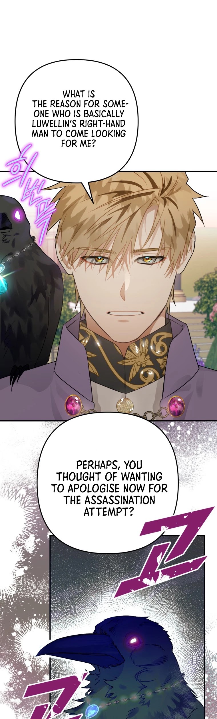 Chapter 14 - Image 22