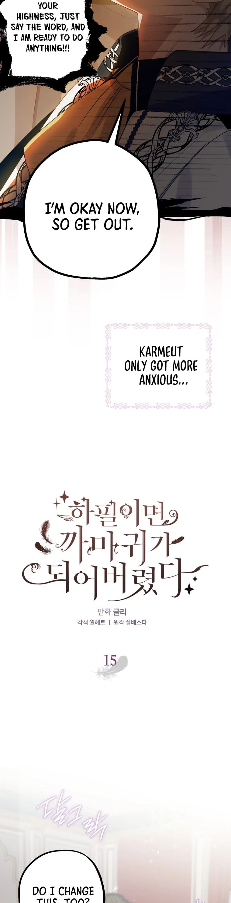 Chapter 15 - Image 16